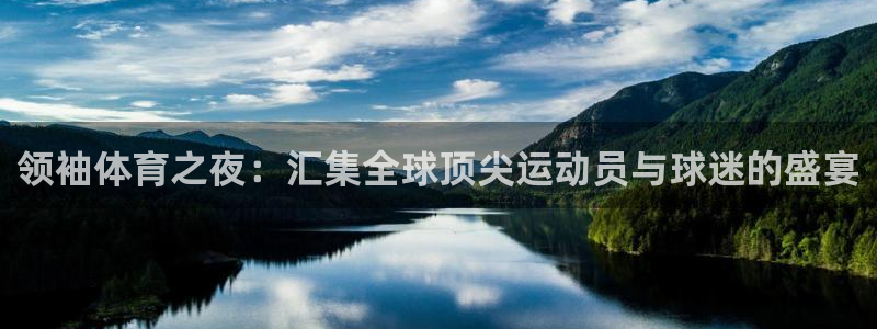 山猫体育免费体育直播