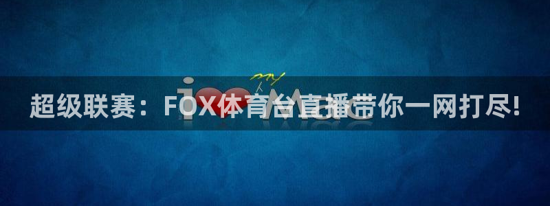 山猫体育赛事直播nba